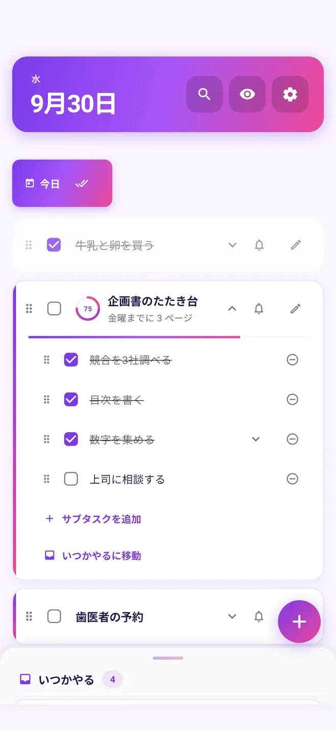 SONO-HINOでタスクを開き、サブタスクを表示した画面。見本のサブタスク4件のうち3件が完了している