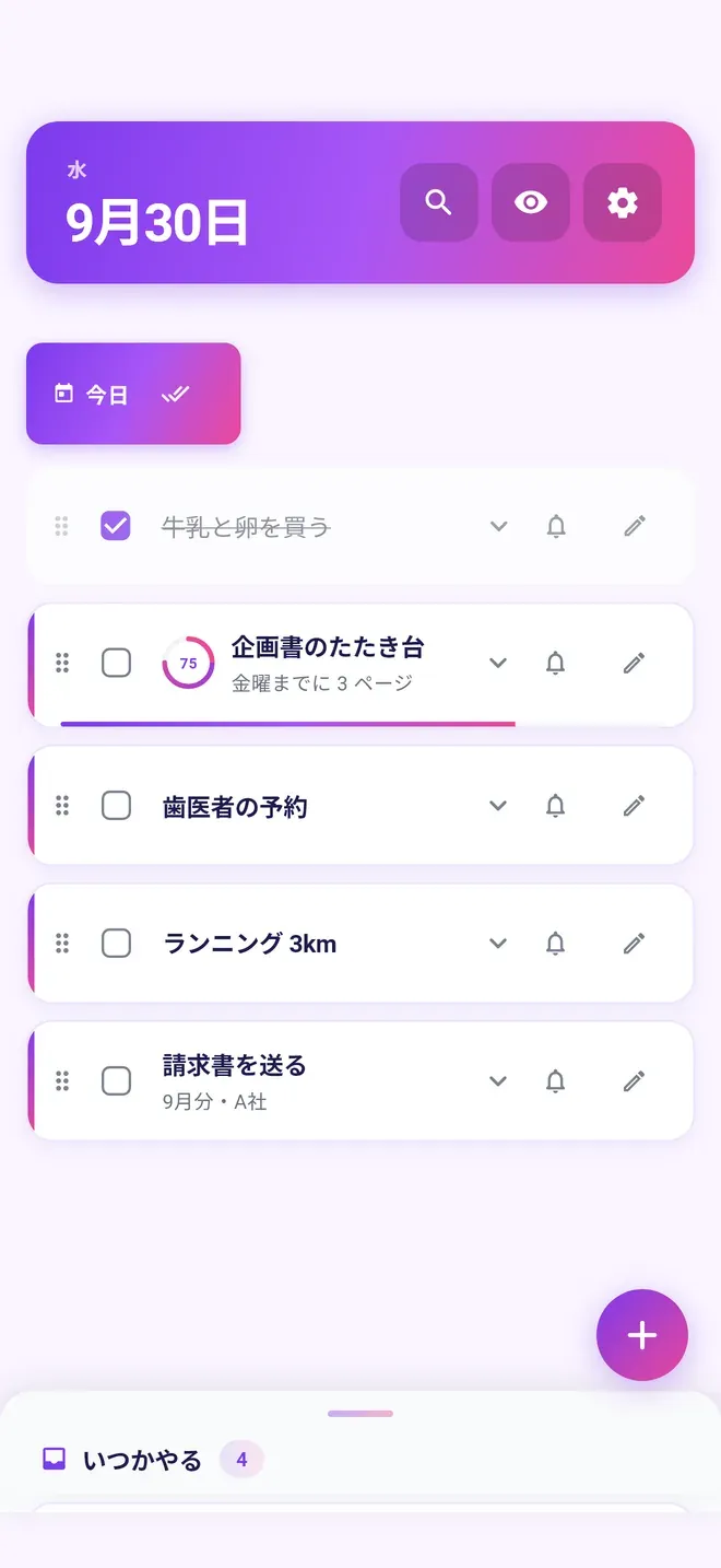 SONO-HINOの今日の画面。見本のタスクが5件並び、1件は完了、1件はサブタスクの進み具合を円で示している。下端に「いつかやる」の引き出し